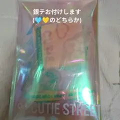 きゅーすと　VIP特典