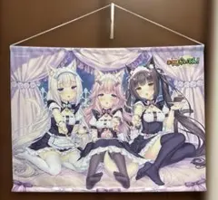 ネコぱら ショコラ＆バニラ B2タペストリー 下着ver - メルカリ