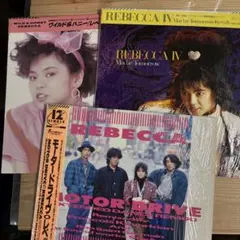 レベッカ　12インチレコード3タイトルまとめて　5