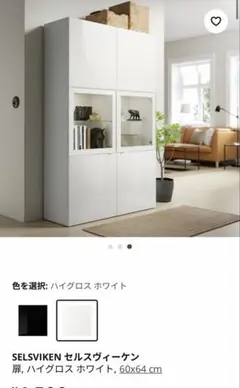 2026年最新】ikea 棚板 ベストーの人気アイテム - メルカリ