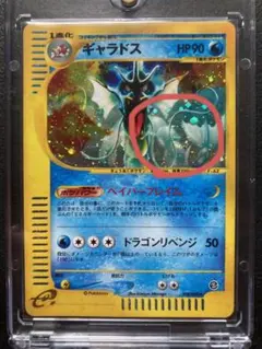 2025年最新】カード名：ギャラドス ポケモンカードゲームの人気