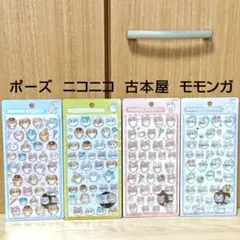 サンスター文具 ボンボンドロップシール 第二弾 ちいかわ 4枚 正規品