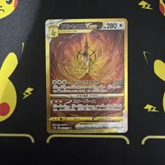 2026年最新】ポケカ アルセウスvstar urの人気アイテム - メルカリ