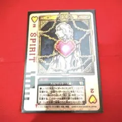 ラウズカード バニティカード トレカ レア 仮面ライダー剣 CSM 白 当時物 ラウズカード バニティカード トレカ レア 仮面ライダー剣 CSM 白 当時