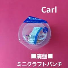 クラフトパンチ パンチ