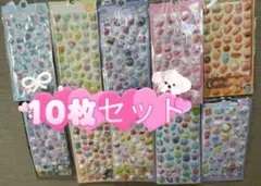 3dシール ぷくぷくシール