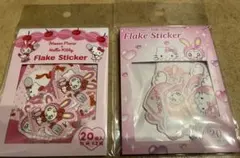 うるこげ様 リクエスト 3点 まとめ商品