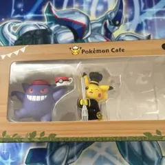 【匿名配送】ポケモンカフェ フィギュア ピカチュウ ゲンガー※必読のサムネイル