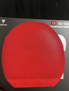 モリストSP 中　レッド　極美品　nittaku