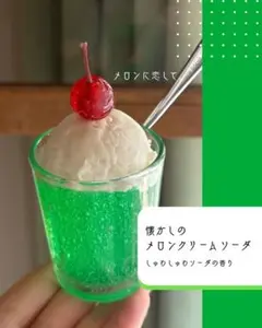 クリームソーダキャンドル (メロンver.)