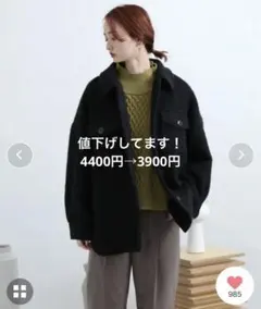 sense of placeシャギーCPOコート