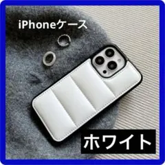 白　新品 iPhone 韓国 ダウンジャケット スマホ ケース もこもこ　秋冬
