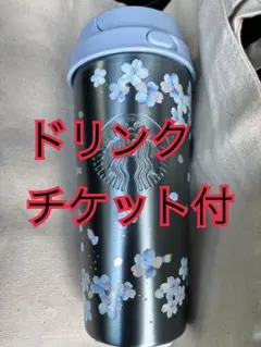 SAKURA2026ステンレスTOGOボトルエアリーブルー473ml