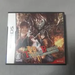 東京トワイライトバスターズ 〜禁断の生贄帝都地獄変〜　ニンテンドーDS