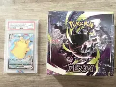 9時まで✨アビスアイBOXシュリンク有&なみのりピカチュウ VMAX psa10 9時まで✨アビスアイBOXシュリンク有&なみのりピカチュウ VMAX psa10