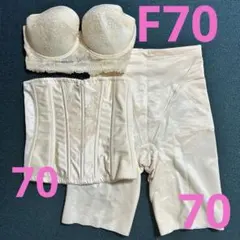 半額】FOUR SIS&Co. Vカットビスチェ セット B70&70 （L） - メルカリ