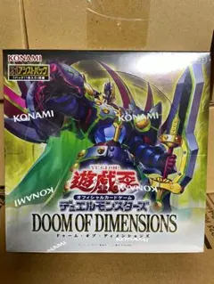 2026年最新】DOOM OF DIMENSIONSの人気アイテム - メルカリ