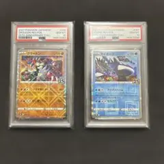 PSA10連番 グラードン カイオーガ 25th スクエアミラー 2枚セット