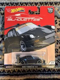 2026年最新】rwb 930の人気アイテム - メルカリ