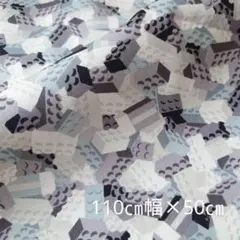 オックス生地 BLOCKS 110×50cm ブロック モノトーン