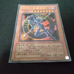 2026年最新】混沌の黒魔術師 ウルトラの人気アイテム - メルカリ