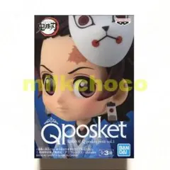 鬼滅の刃 Q posket petit vol.1 竈門炭治郎 ※複数在庫有