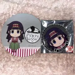 ヒソカフェ アルカ セット