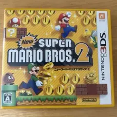 3DS カセット　New super Mario brothers 2