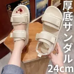 厚底サンダル 白 韓国 レディース 大人気 24cm スポーツサンダル 軽量