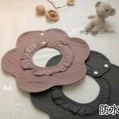 よだれかけ防水スタイ赤ちゃんベビースタイ360度男の子女の子ベビー服★AAセット