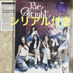 IVE Be Alright 初回限定 I盤 シリアルあり CD