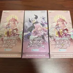 2025年最新】エリートスパークの人気アイテム - メルカリ