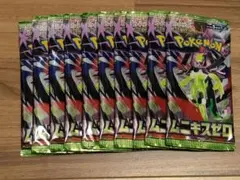ポケモンカード ムニキスゼロ 新品未開封 10パック