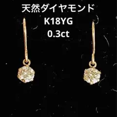 2025年最新】中古 k18yg ブラウンダイヤモンドの人気アイテム - メルカリ