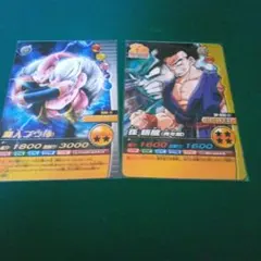 ドラゴンボールカード 魔人ブウ 孫悟飯セット