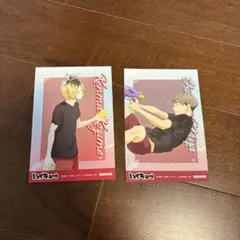 ハイキュー!! ブロマイドセット