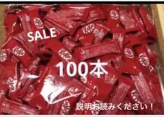 キットカットミニ100個