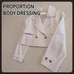 プロポーションボディドレッシング　ショート丈ジャケット　S