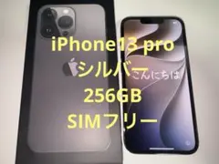 Apple iPhone 13Pro 256GB