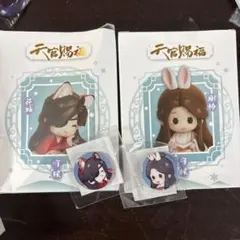 2025年最新】天官賜福 フィギュア q版の人気アイテム - メルカリ