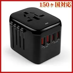 【新品】海外 コンセント 変換プラグ 海外 A/C/O/BFタイプ USB出力付