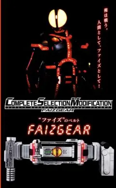 2025年最新】ファイズポインターの人気アイテム - メルカリ