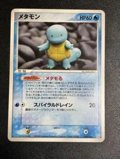 ポケモンカード メタモン メタモる　002/015