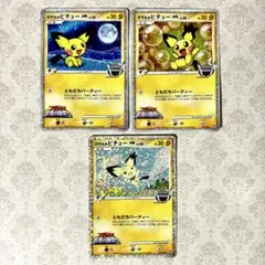未開封 ポケモンカード 劇場入場特典 アルセウス 現実世界のギラティナ