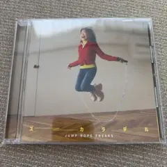 ズーカラデル JUMP ROPE FREAKS CD