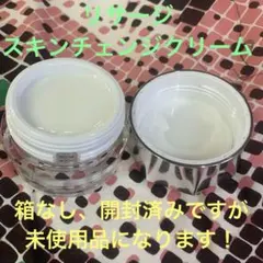 LISSAGE スキンチェンジクリーム（クリーム） 40gのサムネイル