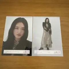 2025年最新】山﨑天 生写真 4thの人気アイテム - メルカリ