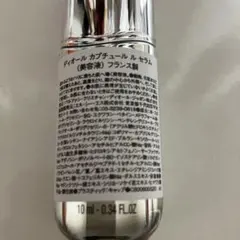ディオール カプチュール ル セラム 10ml