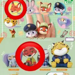 ズートピア【ニック】セット