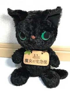 ジジ　ぬいぐるみ　実写版　魔女の宅急便　非売品のサムネイル